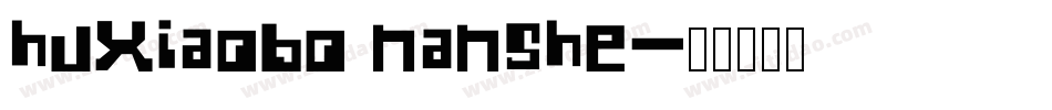 huxiaobo NanShe字体转换